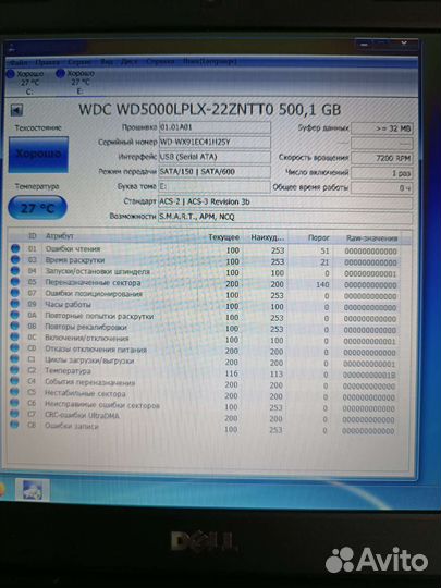 Жесткий диск для ноутбука, новый