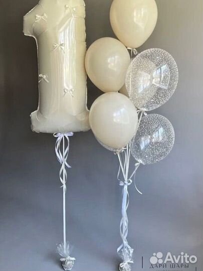 Воздушные гелиевые шары с доставкой 24/7