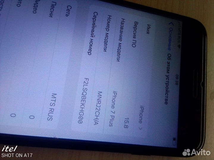 iPhone 7 Plus, 32 ГБ