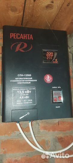 Стабилизатор напряжения ресанта спн 13500