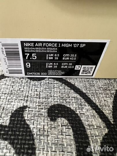 Nike x Billie Eilish Air Force 1 High
