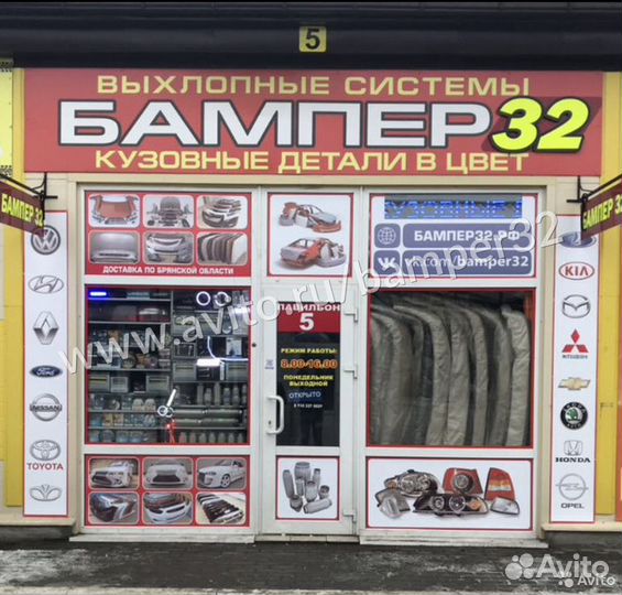 Фара противотуманная нексия N150 К-Т 2шт тюнинг