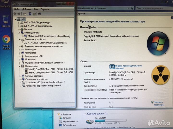 EMachines E525 series kawf0