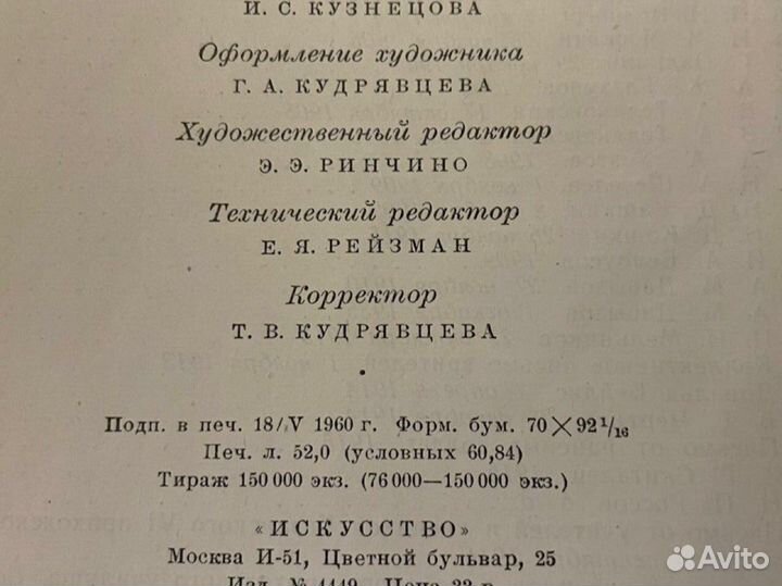 Книги Шаляпин в 2-х томах