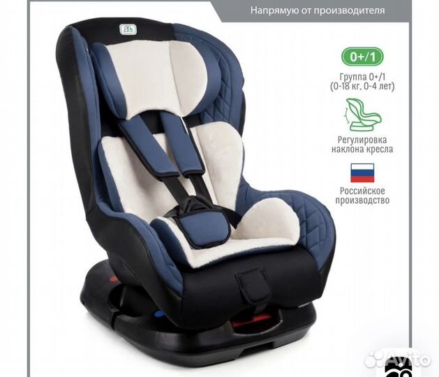 Автокресло (автомобильное кресло) Smart Travel