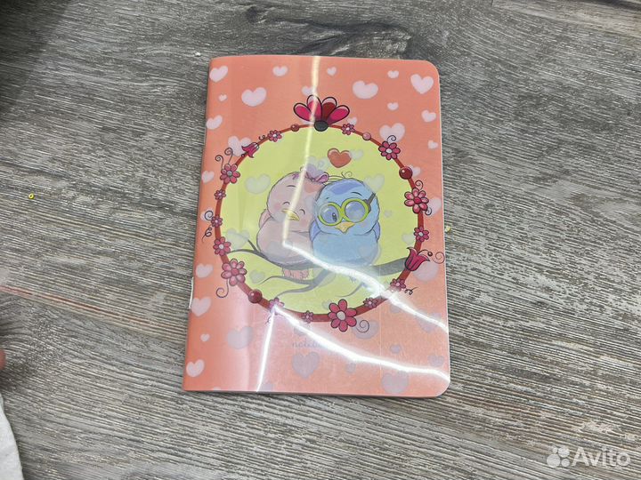 Ежедневник