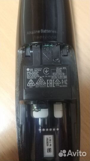 Пульт Magic Motion AN-MR18A