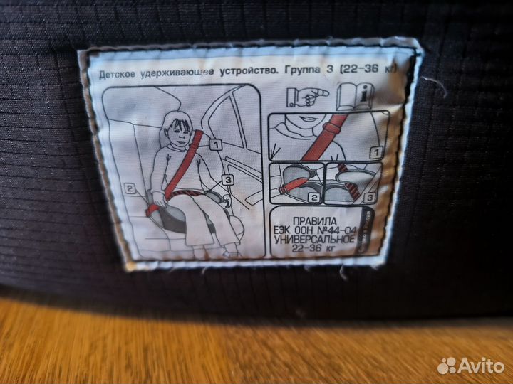 Детское кресло zlatek