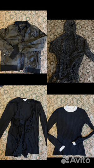 Вещи пакетом