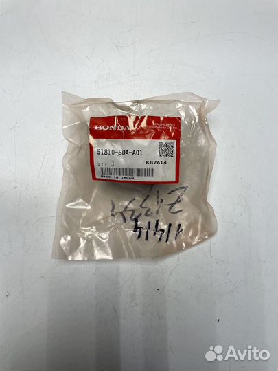 Сайлентблок 51810sdaa01 Honda