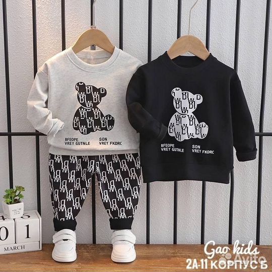 Костюм для мальчика