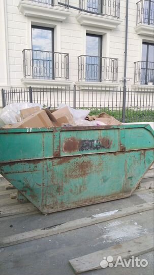 Вывоз мусора