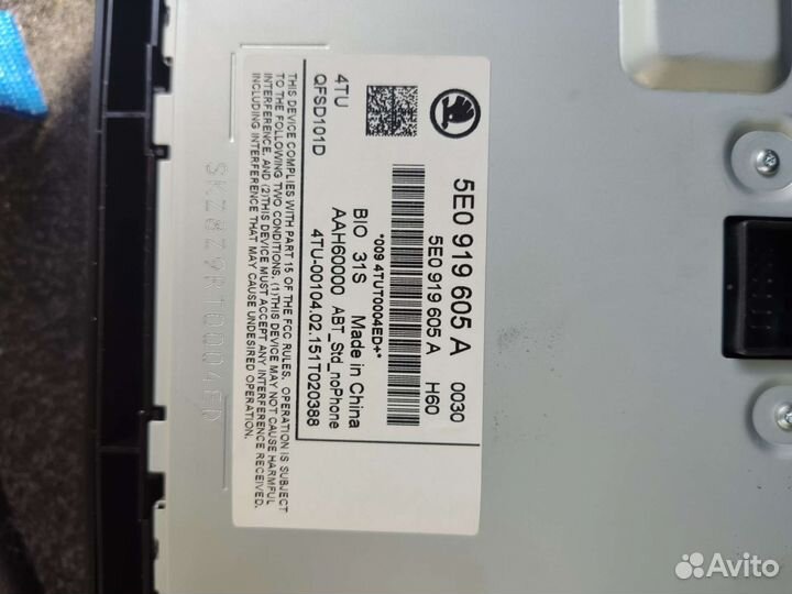 Магнитола skoda octavia a7