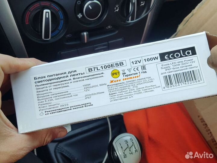 Блок Питания Ecola для светодиодной ленты 100w