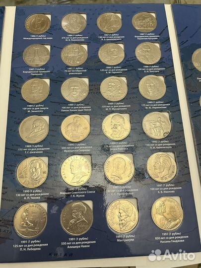 Юбилейные монеты СССР