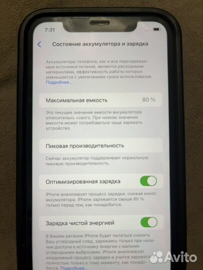 iPhone Xr, 64 ГБ