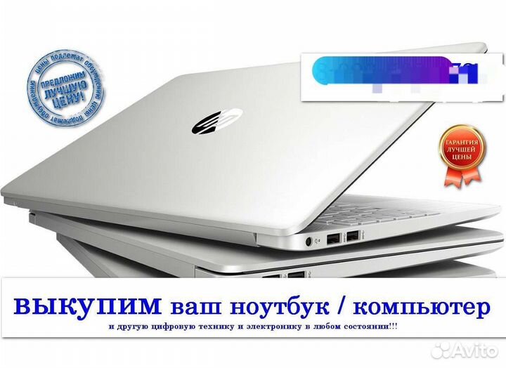Ноутбук Acer/PackardBell/E-machines (разбор)
