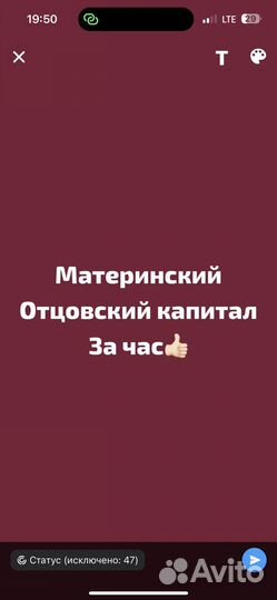 Отцовский материнский капитал