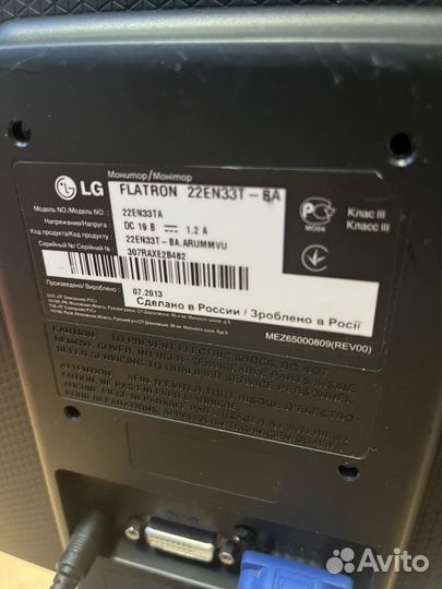 Монитор LG 22en33t