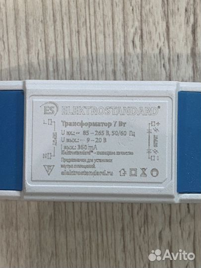 Трансформатор для светодиодных ламп
