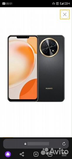 HUAWEI nova Y91, 8/256 ГБ