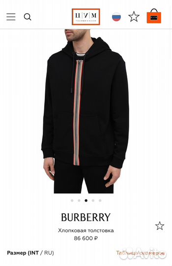 Толстовка burberry