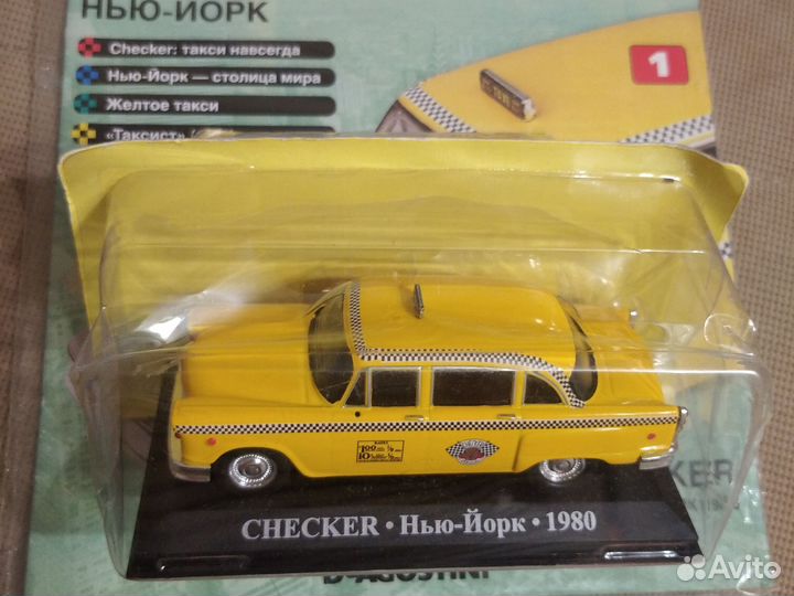 Модель автомобиля Checker Taxi