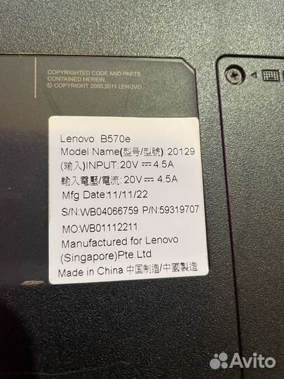 Ноутбук Lenovo B570e