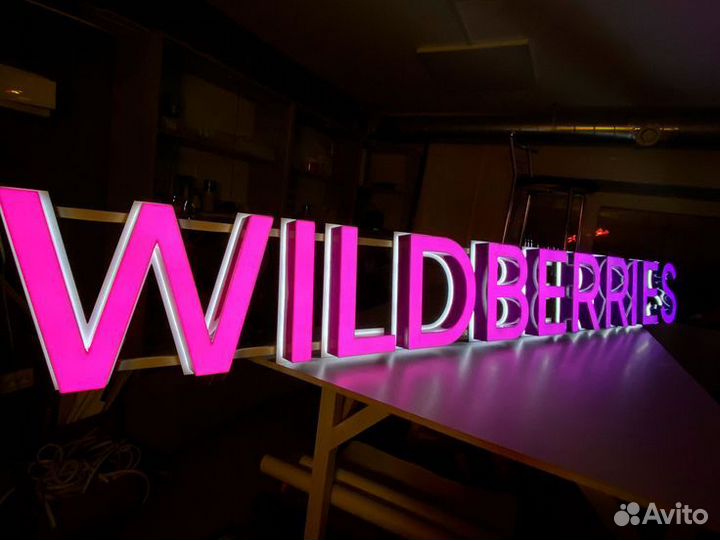 Вывеска/Неоновая реклама/Объемные буквы/ Установка