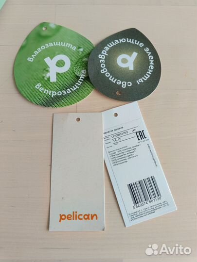 Перчатки детские Pelikan