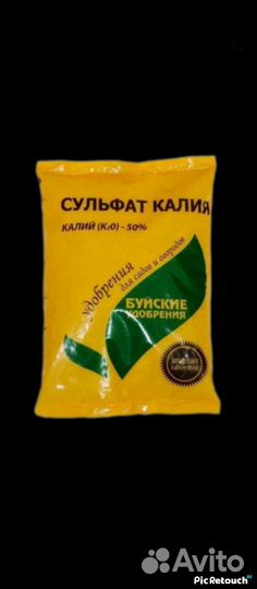 Удобрение удобрения большой выбор