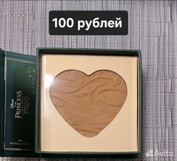 Хайлайтер Revolution (Революшн)