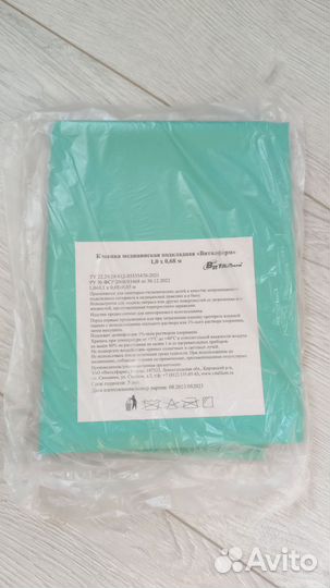 Клеёнка детская непромокаемая