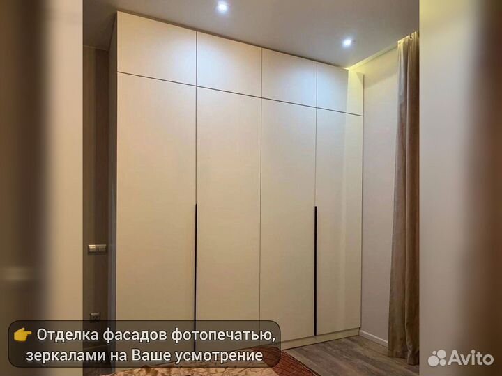 Мебель на заказ любой сложности