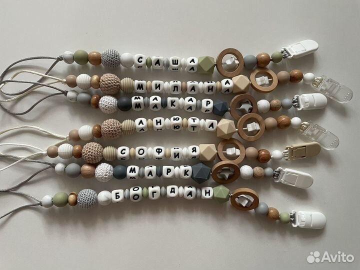 Держатель для соски