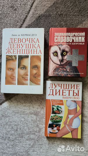 Книги,энциклопедии