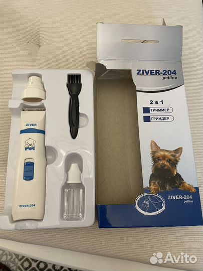 Ножницы для груминга, триммер для груминга, фартук