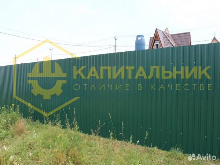 Профлист