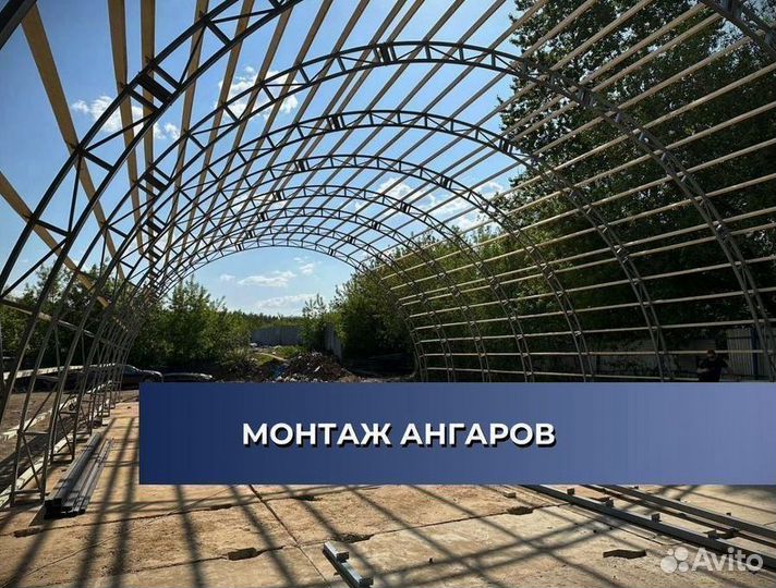 Монтажные раскосы (18м, 21м)