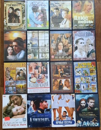 Dvd диски с фильмами, сериалами