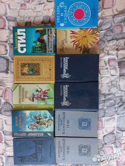 Книги русская и зарубежная классика