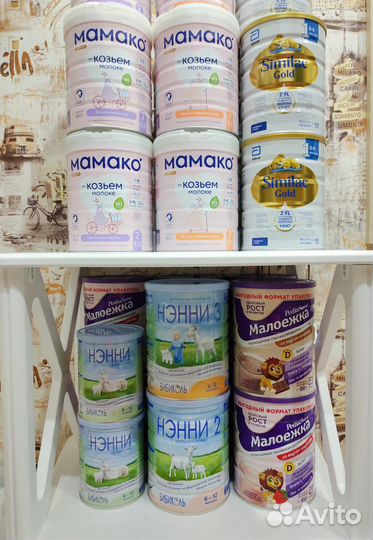 Смесь Мамако Ненни