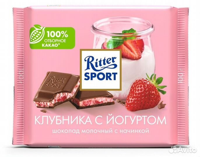 Шоколад ritter sport в ассортименте