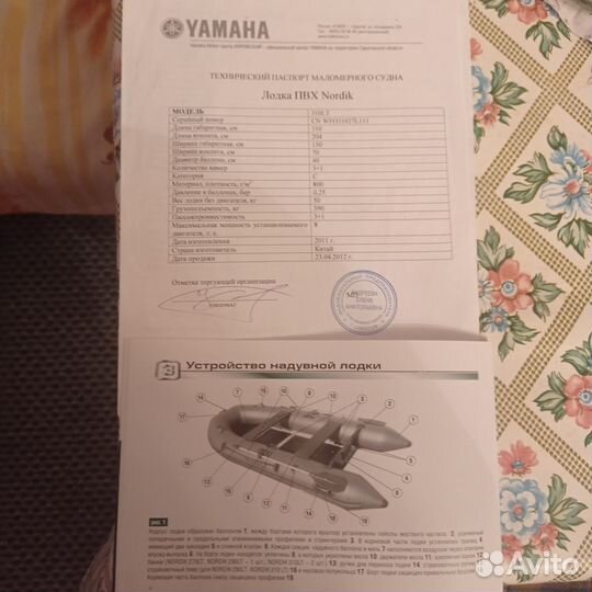 Лодка пвх Nordik- 310