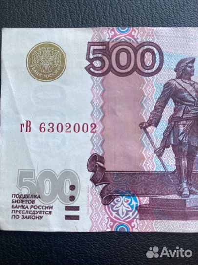Купюра 500р с корабликом