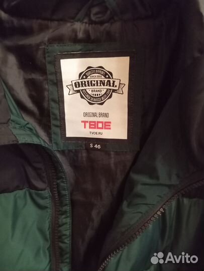 Куртка демисезонная для мальчика