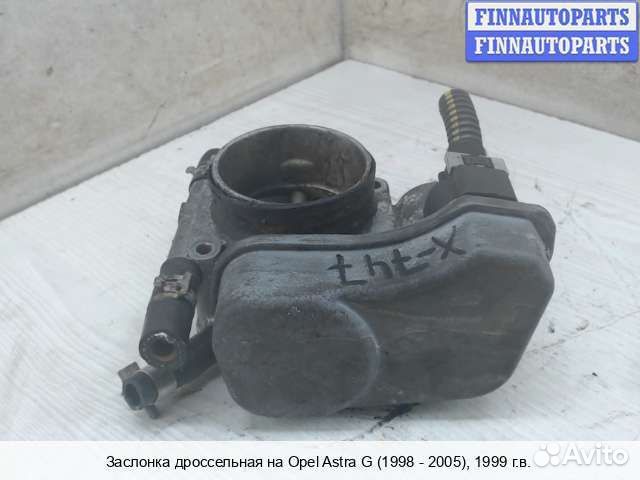 Заслонка Opel Astra G / Classic, 1999 1.6 Бензин