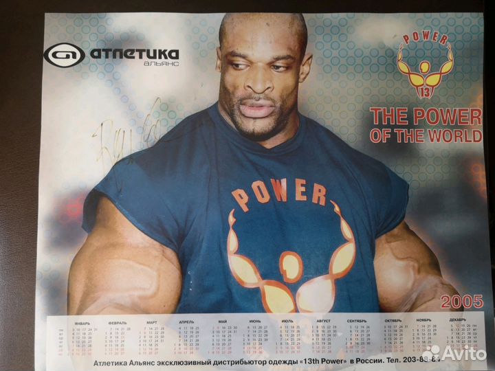 Автограф Ронни Коуэлмена