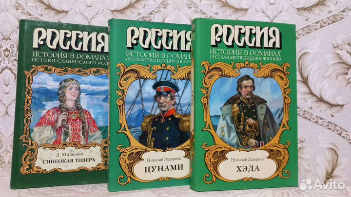 Разные исторические произведения