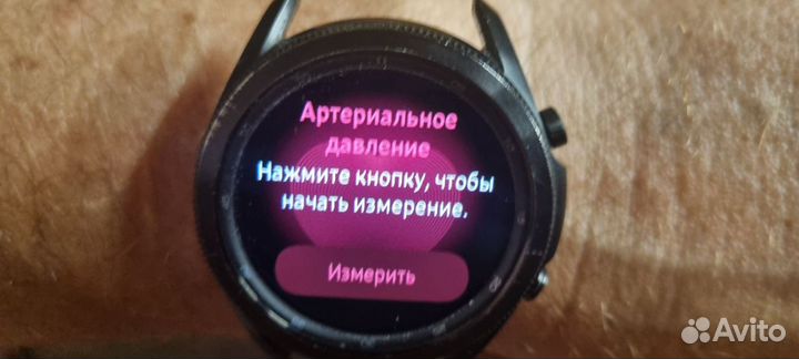 Samsung galaxy watch 3 titanium